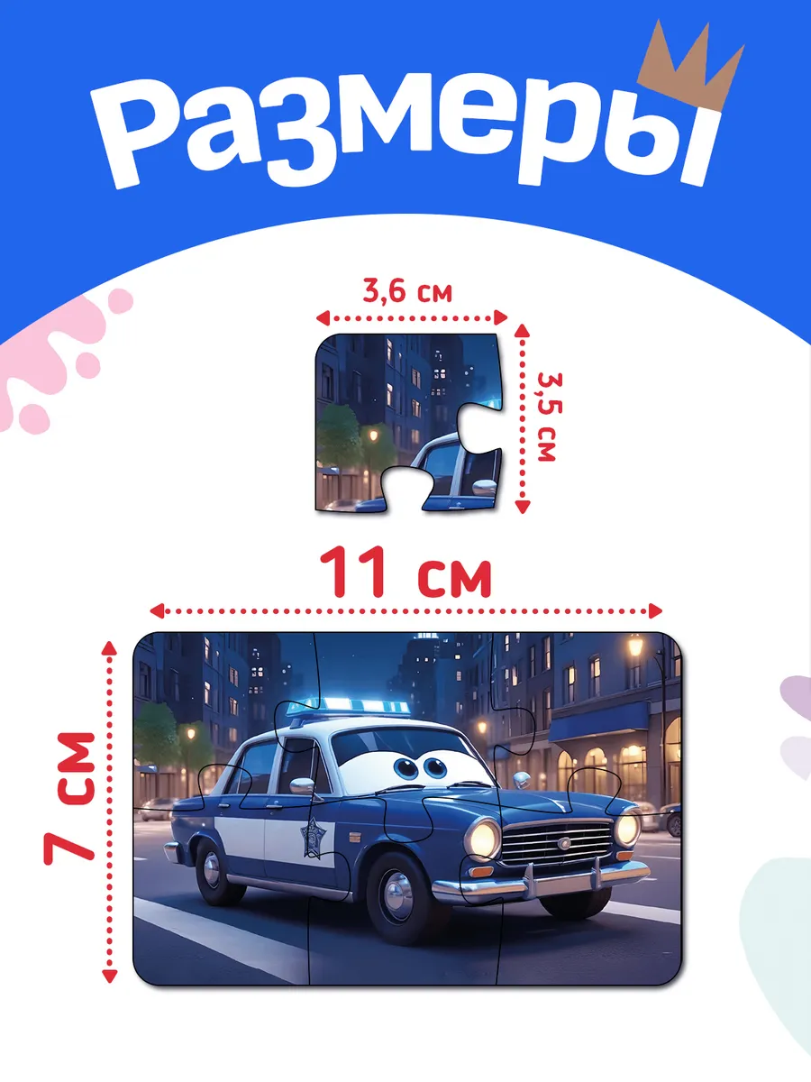 Пазл AXLER деревянный - фото 2