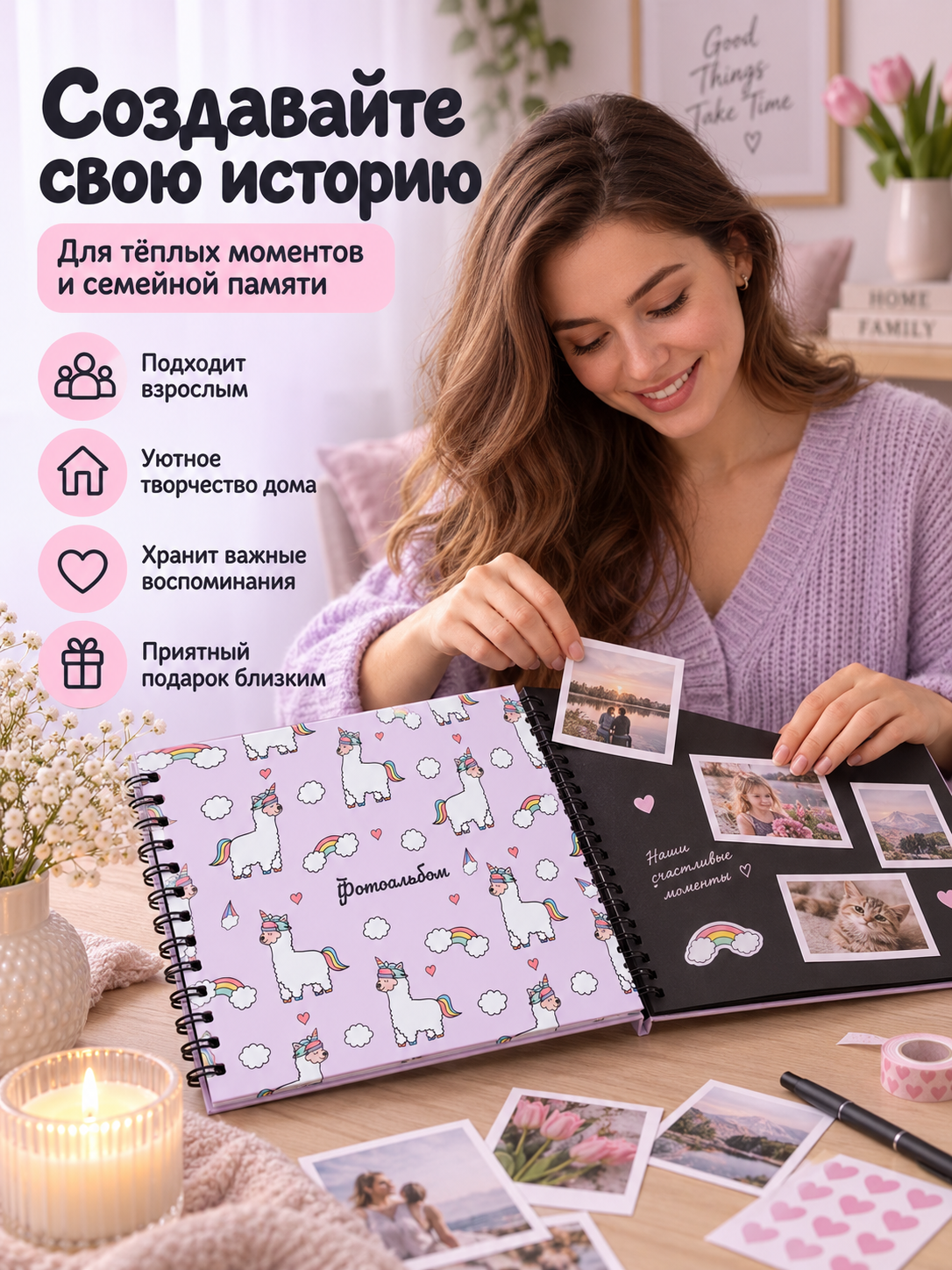 Фотоальбом iLikeGift LamaCorn 20 листов - фото 4