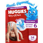Трусики Huggies Dry eXpert 6 (15-25 кг) 54 шт.