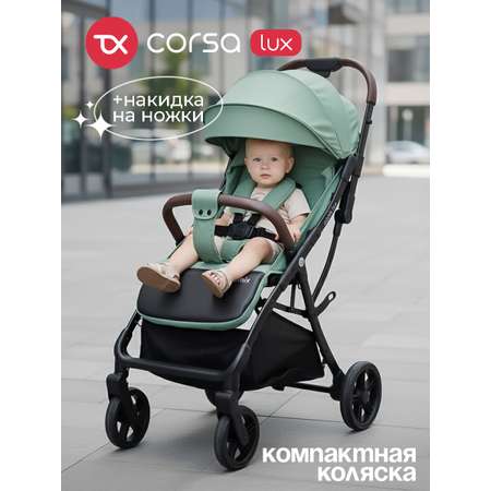 Коляска прогулочная Tomix Corsa Lux зеленый