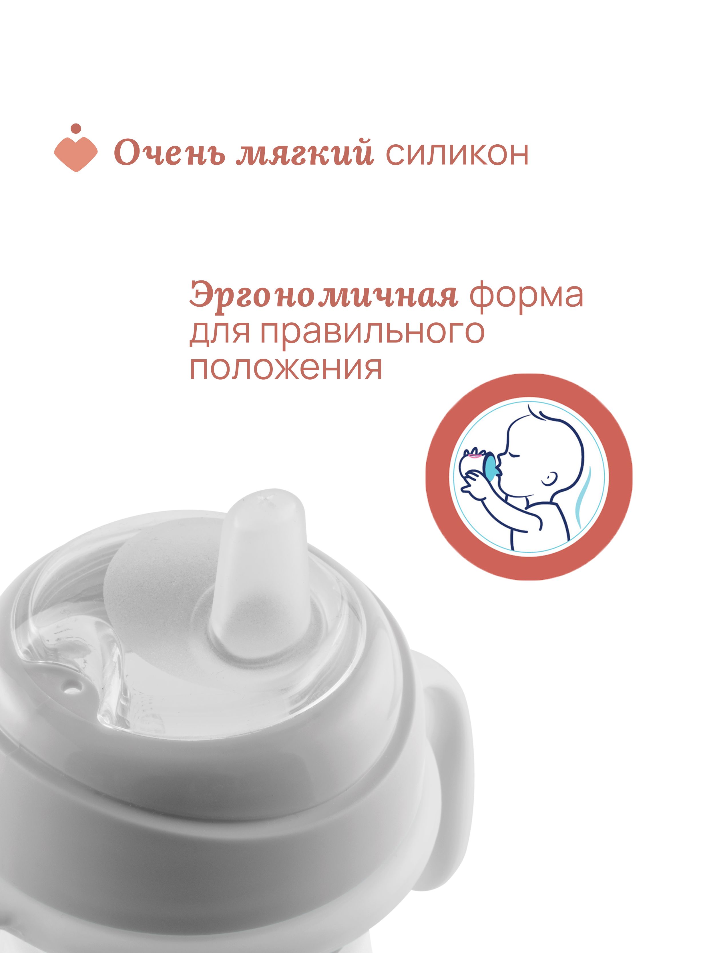 Поильник Chicco Transition Cup 200 мл 1 шт. - фото 3