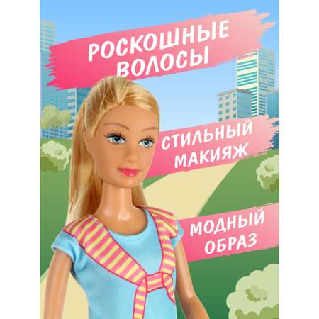 Кукла модельная Veld Co