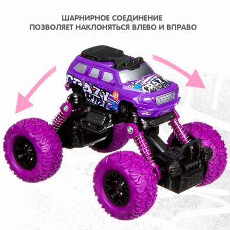 Внедорожник Bondibon Инерционная машинка