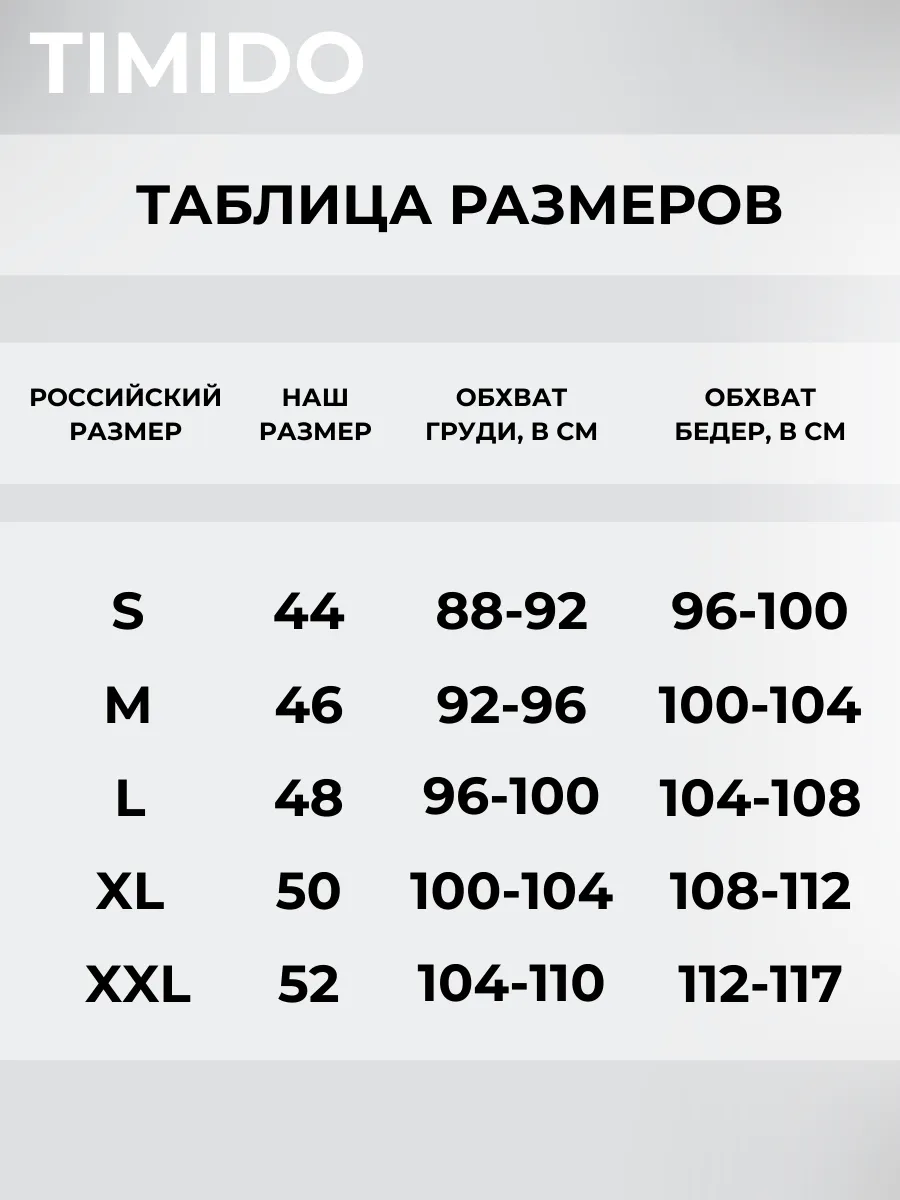 Платье-футболка для беременных и кормящих TIMIDO 79101 - фото 4