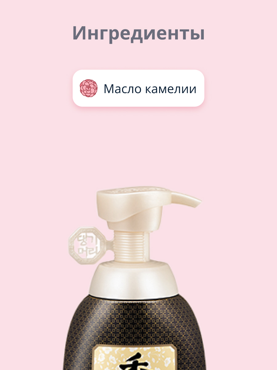 Кондиционер Daeng Gi Meo Ri - фото 2