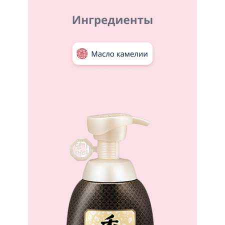 Кондиционер Daeng Gi Meo Ri