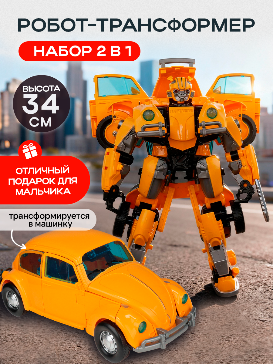 Фигурка Рыжий кот Модель №4 - фото 1