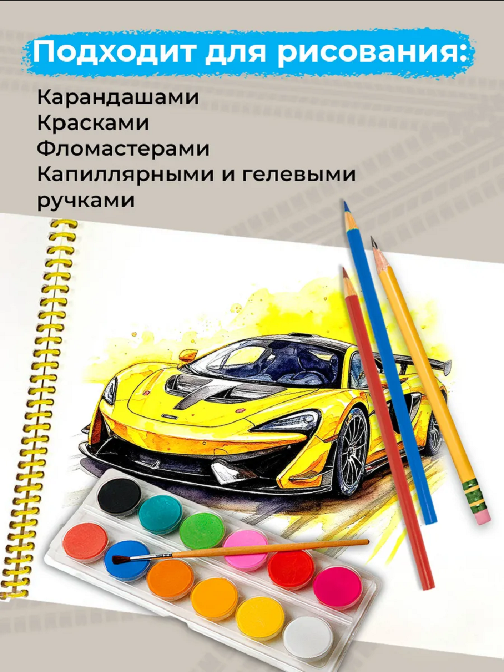 Альбом Prof-Press А4 48 лист. 2 шт. - фото 4
