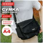 Спортивная сумка HEIKKI плечевая