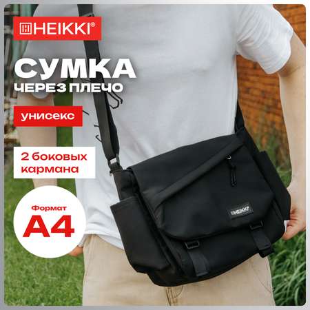Спортивная сумка HEIKKI плечевая