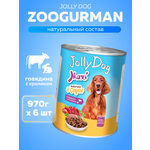 Корм влажный Зоогурман для собак Jolly Dog Говядина с кроликом 970 гр х 6 шт.