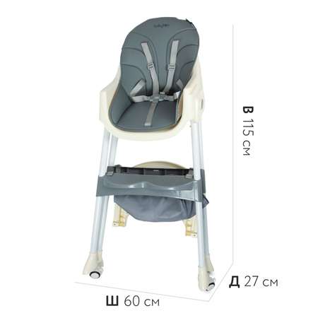 Стульчик для кормления Babyton Bueno Grey трансформер