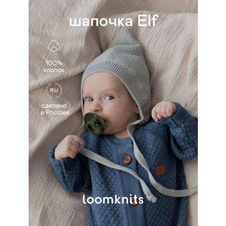 Шапочка Loomknits