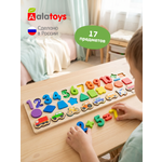 Игрушка Alatoys сортер 31 деталь ЦИФРЫ ФИГУРЫ