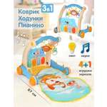 Коврик Veld Co с дугами