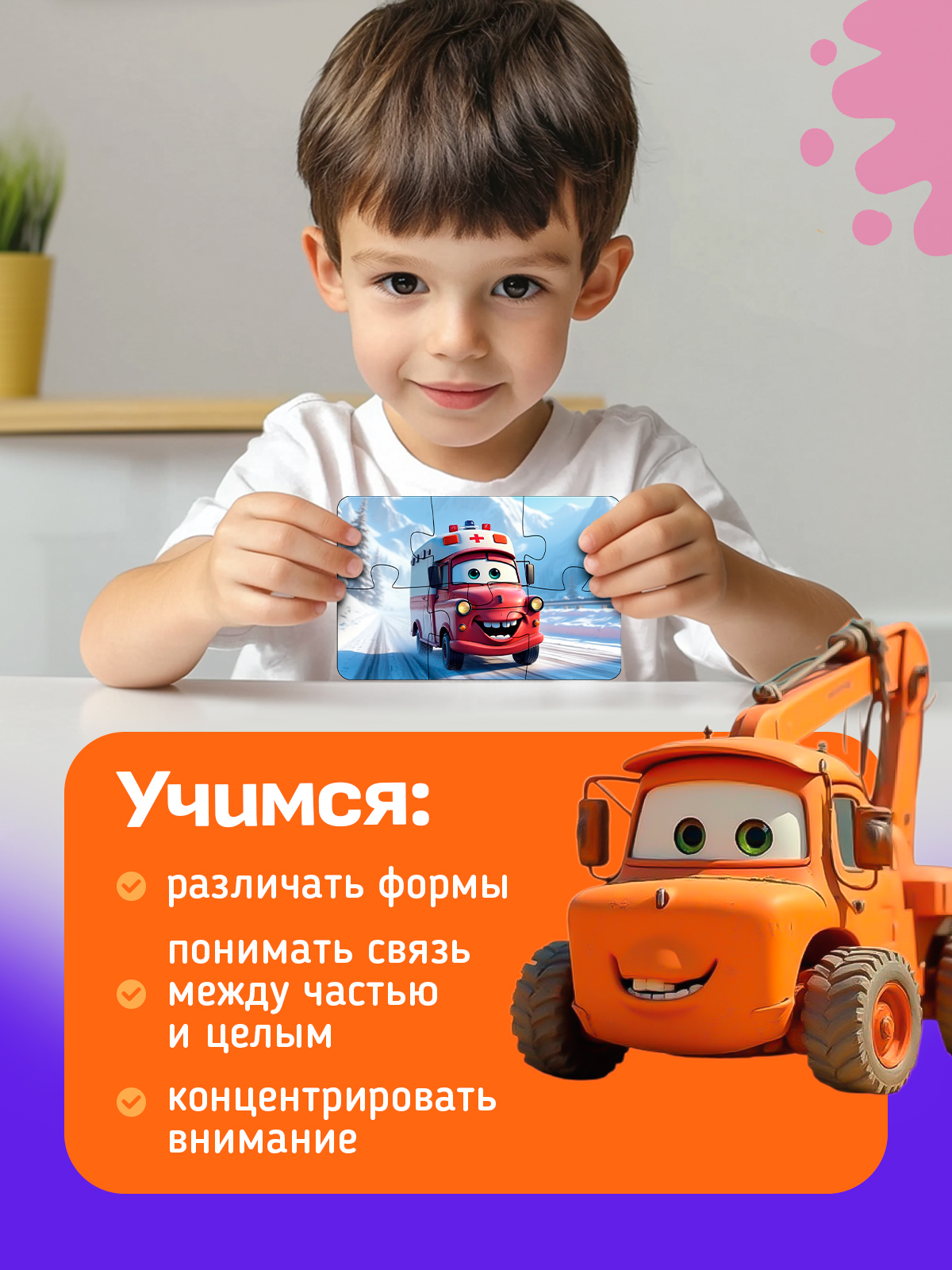 Пазл AXLER деревянный - фото 5