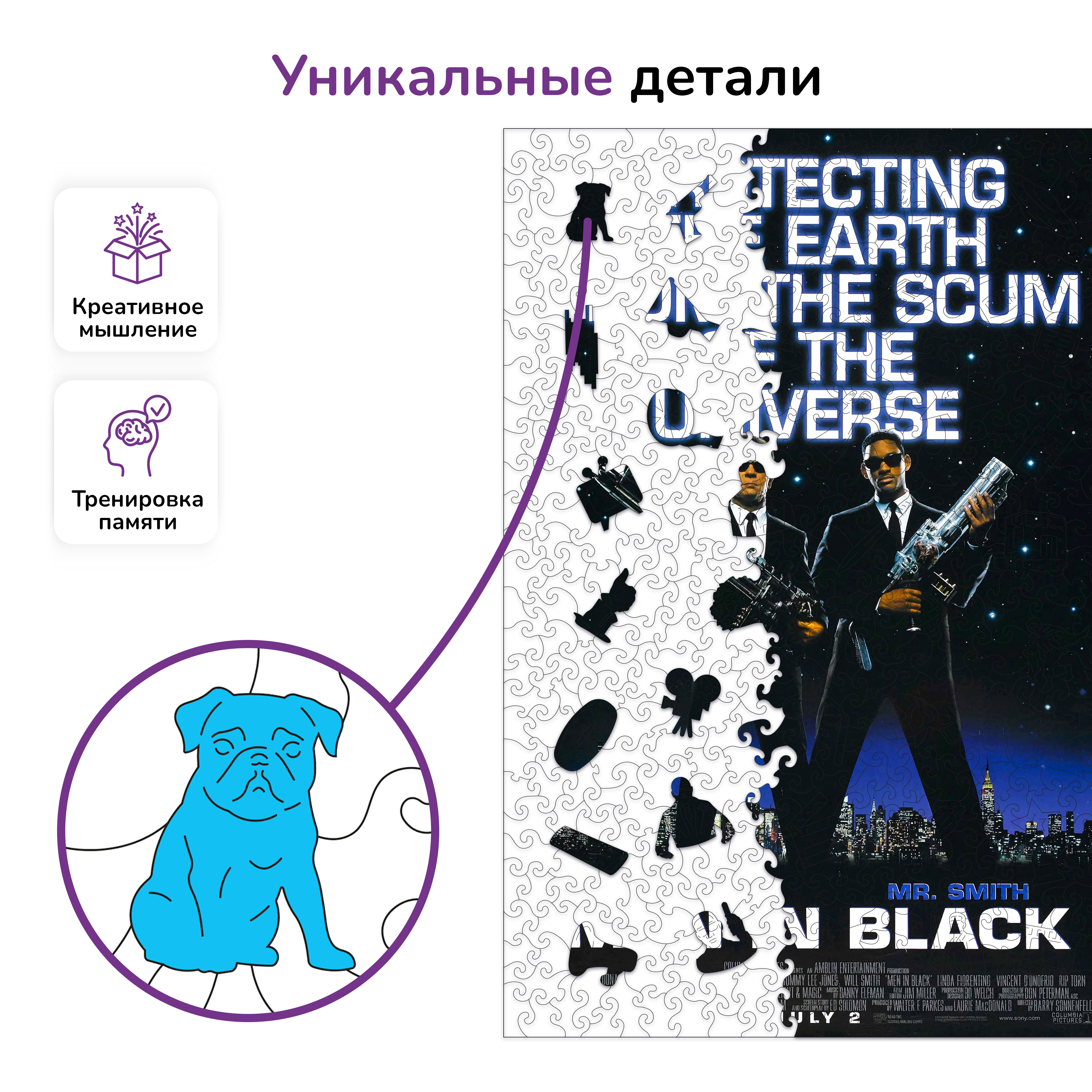 Пазл Active Puzzles деревянный - фото 2