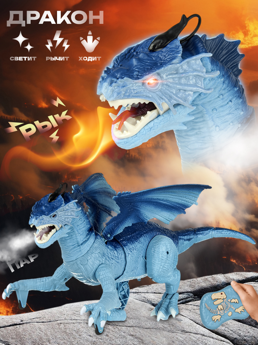 Динозавр РУ Veld Co - фото 1