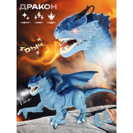 Динозавр РУ Veld Co