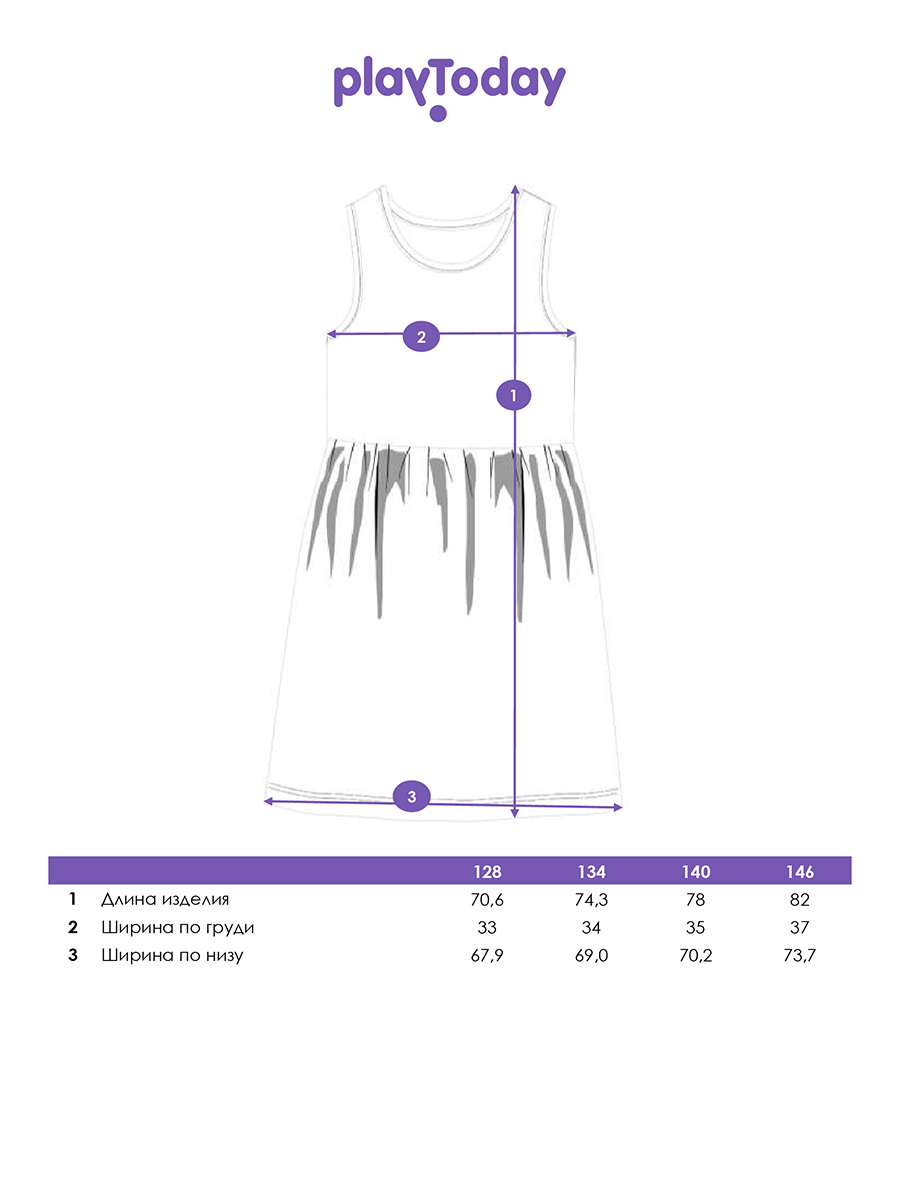 Футболка PlayToday 12621681 - фото 6