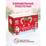 Карамельные тросточки Сладкая сказка новогодний дисплей 15 г х 40 шт.