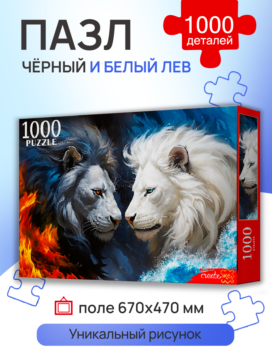 Пазл Рыжий кот классический - фото 2