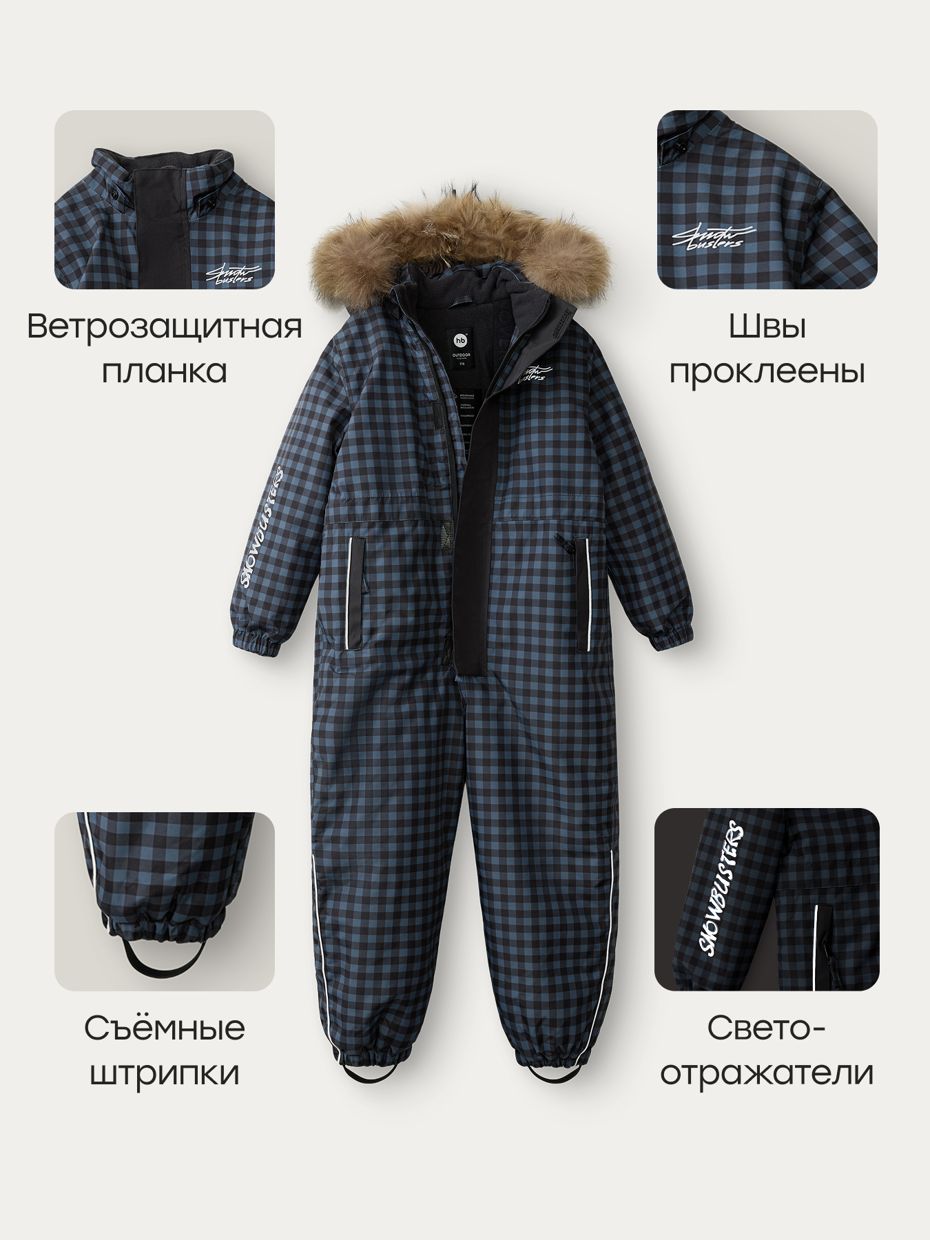 Комбинезон Happy Baby 89113-1_grey(checkered) - фото 3