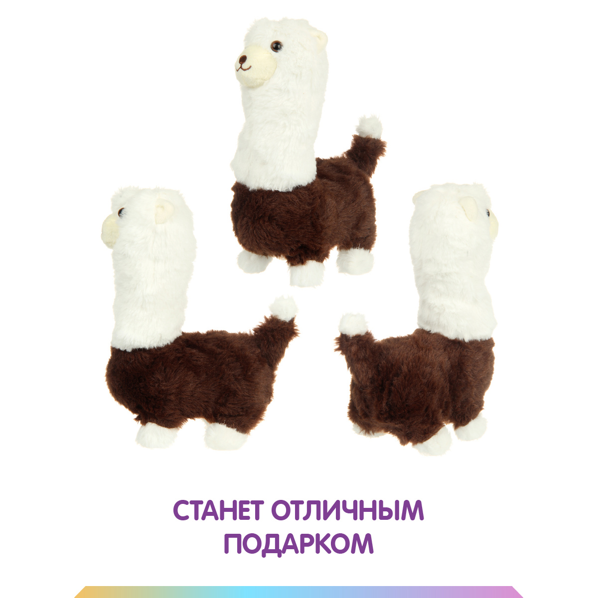 Игрушка Veld Co развивающий центр Лама - фото 6