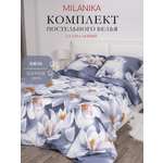 Комплект постельного белья MILANIKA Рената полутораспальный 4 предм.