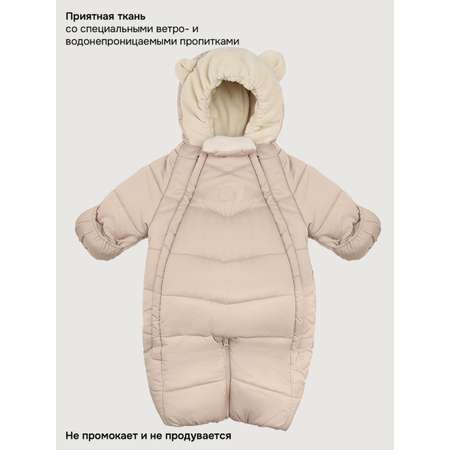 Комбинезон NIKASTYLE