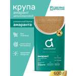Крупа амарантовая Amarancho цельнозерновая