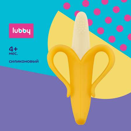 Прорезыватель Lubby Банан