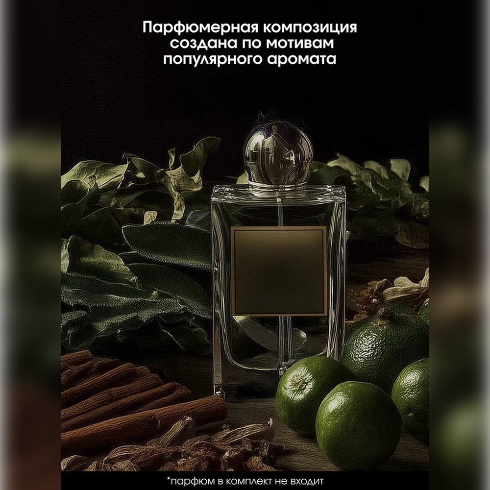 Мыло жидкое La Fabrique 385 г 300 мл - фото 3