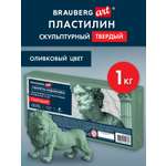 Пластилин Brauberg оливковый 1 цв.