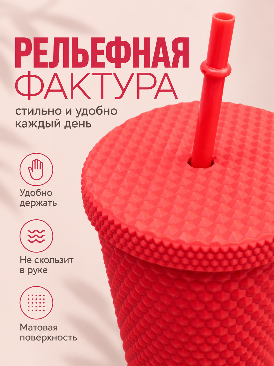 Поильник с трубочкой iLikeGift стакан детский 480 мл - фото 2