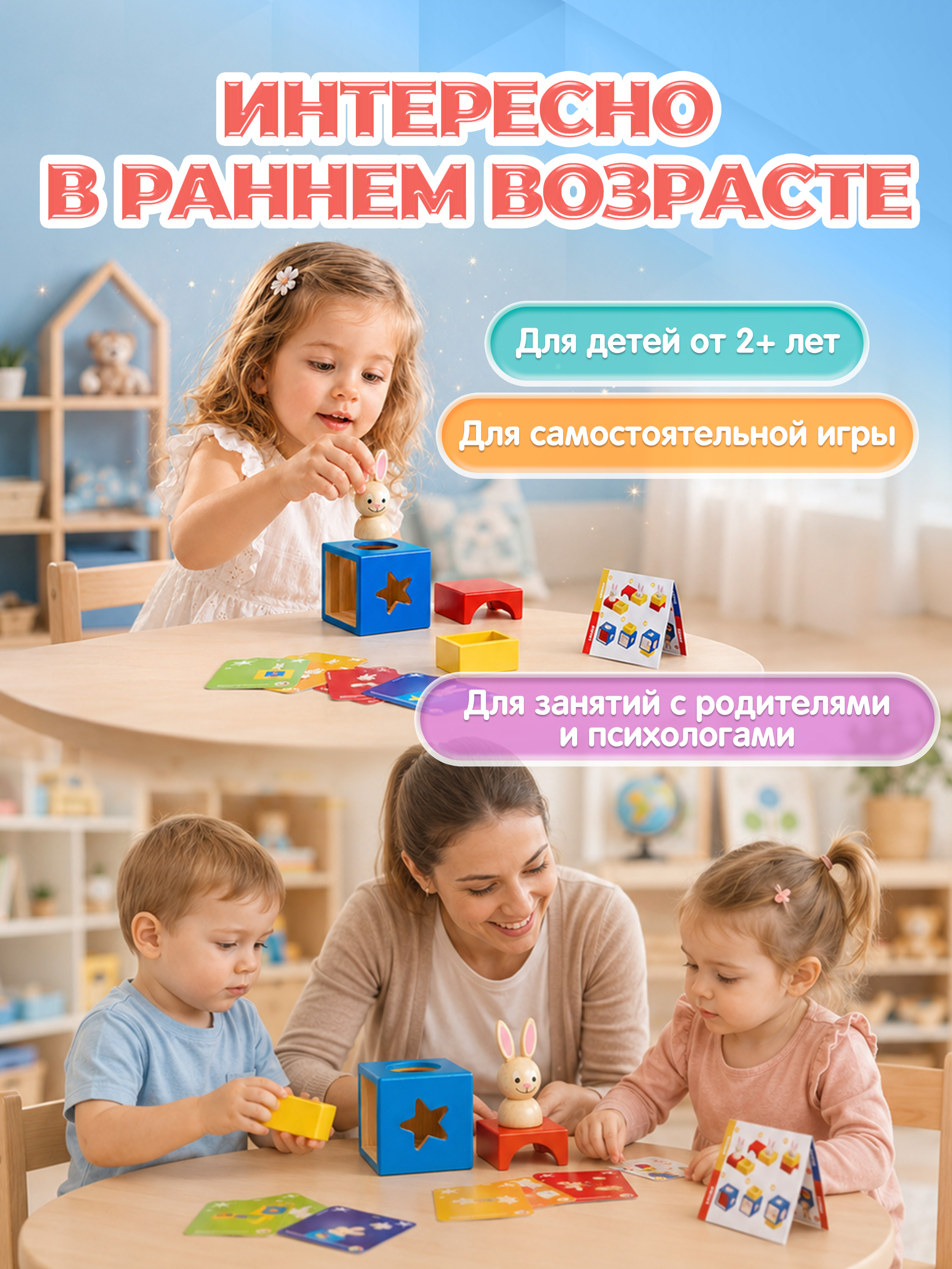 Настольная игра Bondibon логическая Застенчивый Кролик - фото 6
