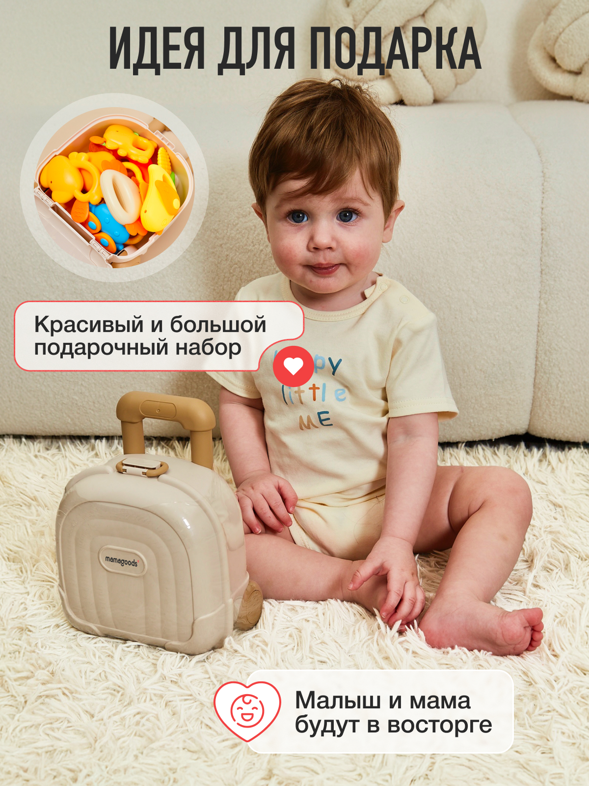 Игрушка Mamagoods погремушка с грызунками в кейсе 12шт - фото 7