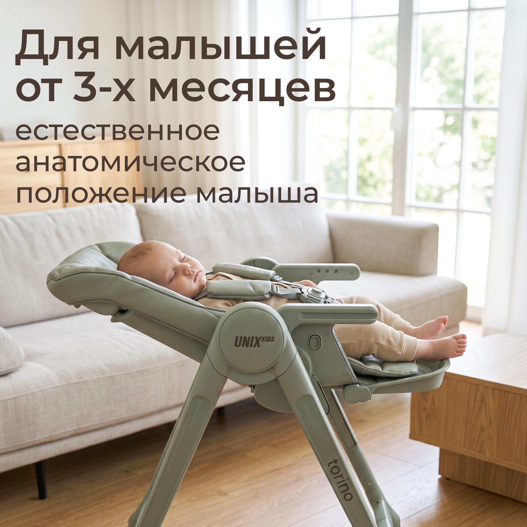 Стульчик для кормления UNIX Kids Torino зеленый - фото 12