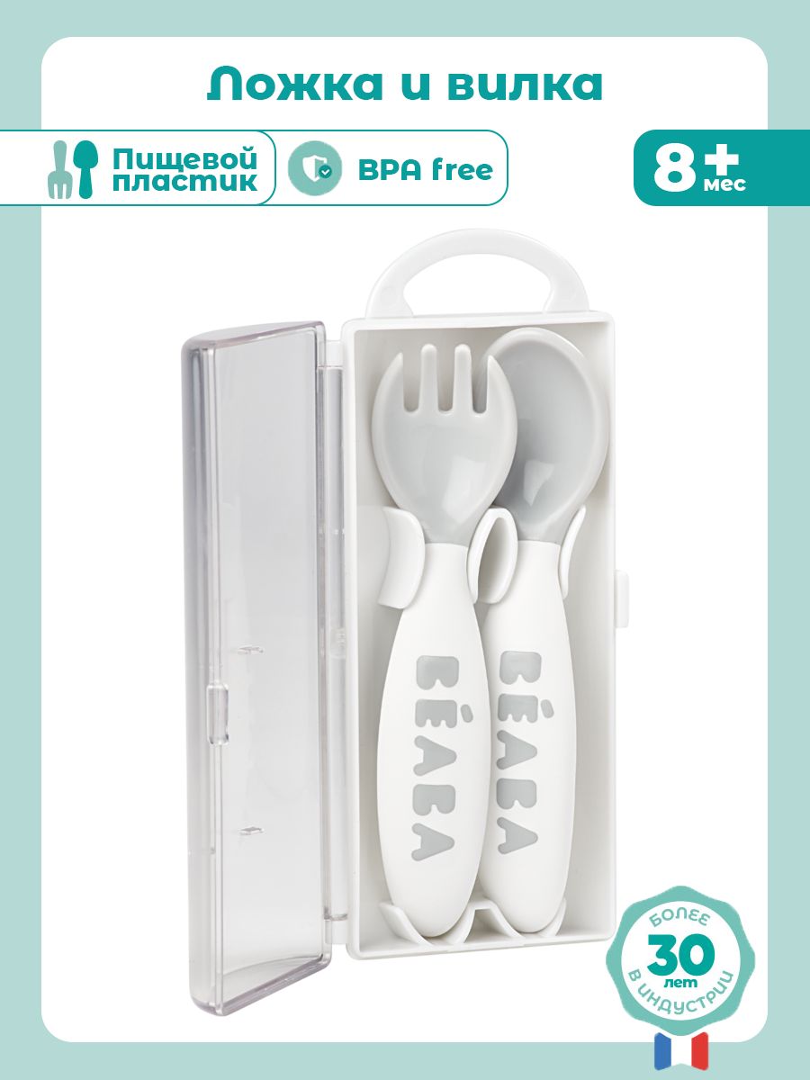 Ложка BEABA 2 предм. - фото 2