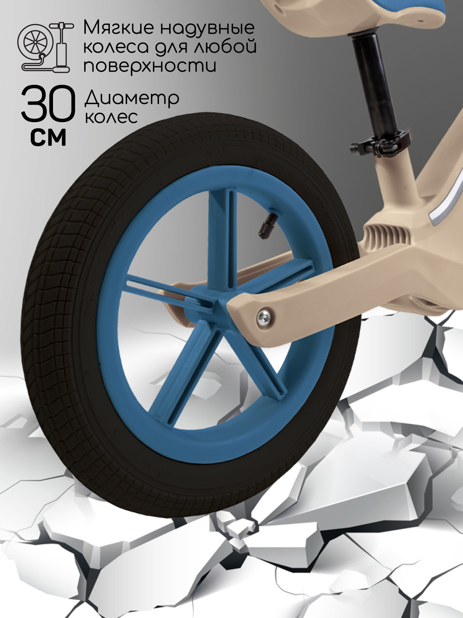 Двухколесный беговел Amarobaby 12 дюймов - фото 4