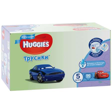 Трусики Huggies Disney Box для мальчиков 5 (13-17 кг) 96 шт.