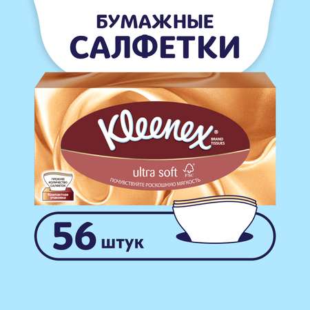 Бумажные салфетки Kleenex 56 шт.
