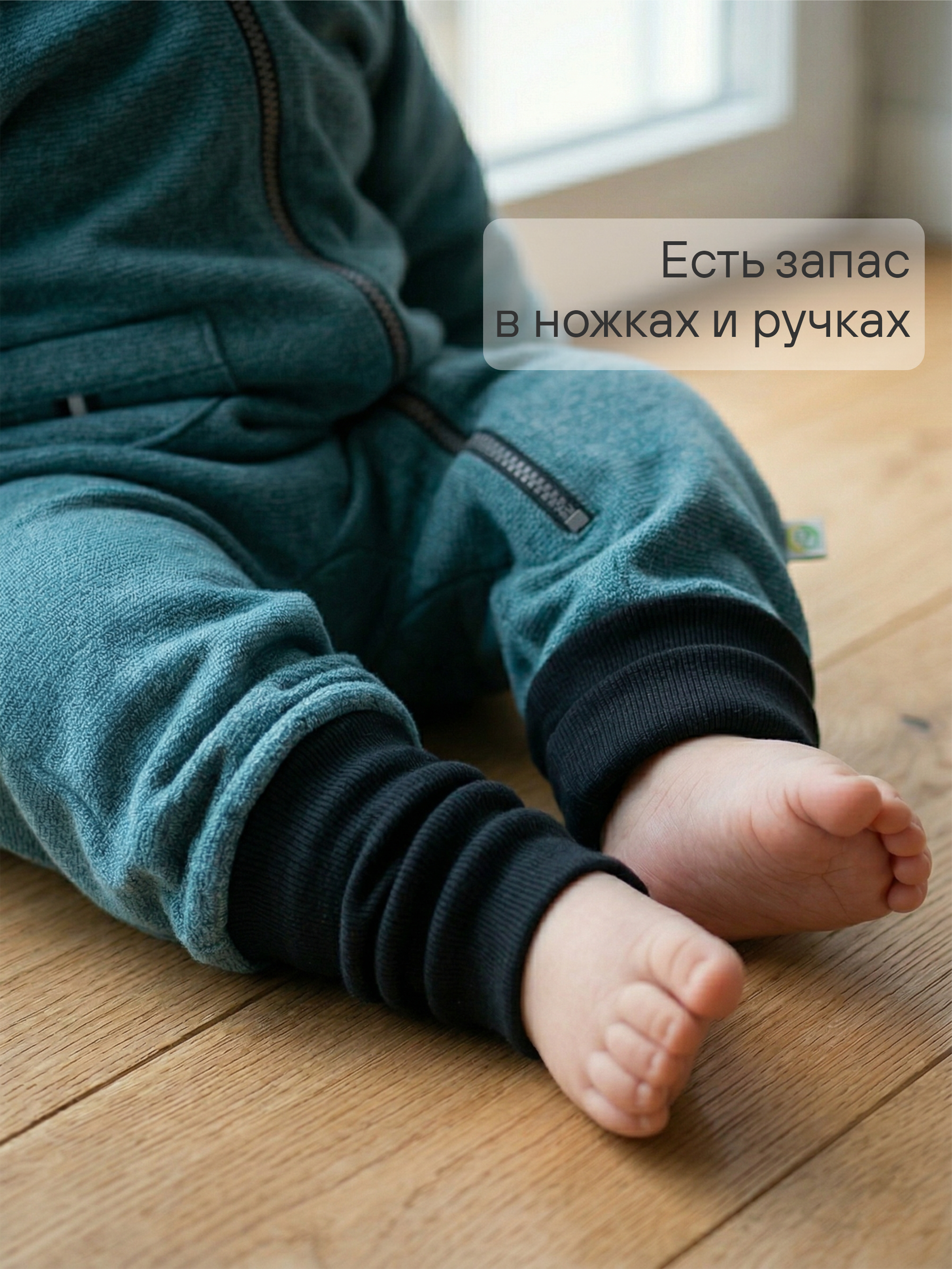 Комбинезон СОННЫЙ ГНОМИК 2032/3 - фото 4