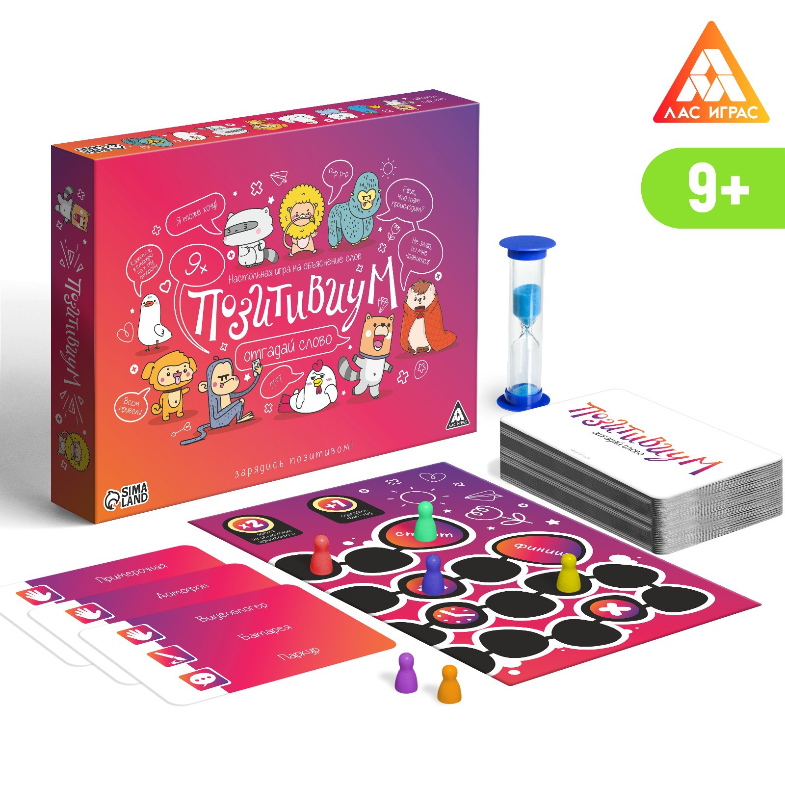 Настольная игра Лас Играс Позитивиум - фото 1
