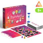 Настольная игра Лас Играс Позитивиум