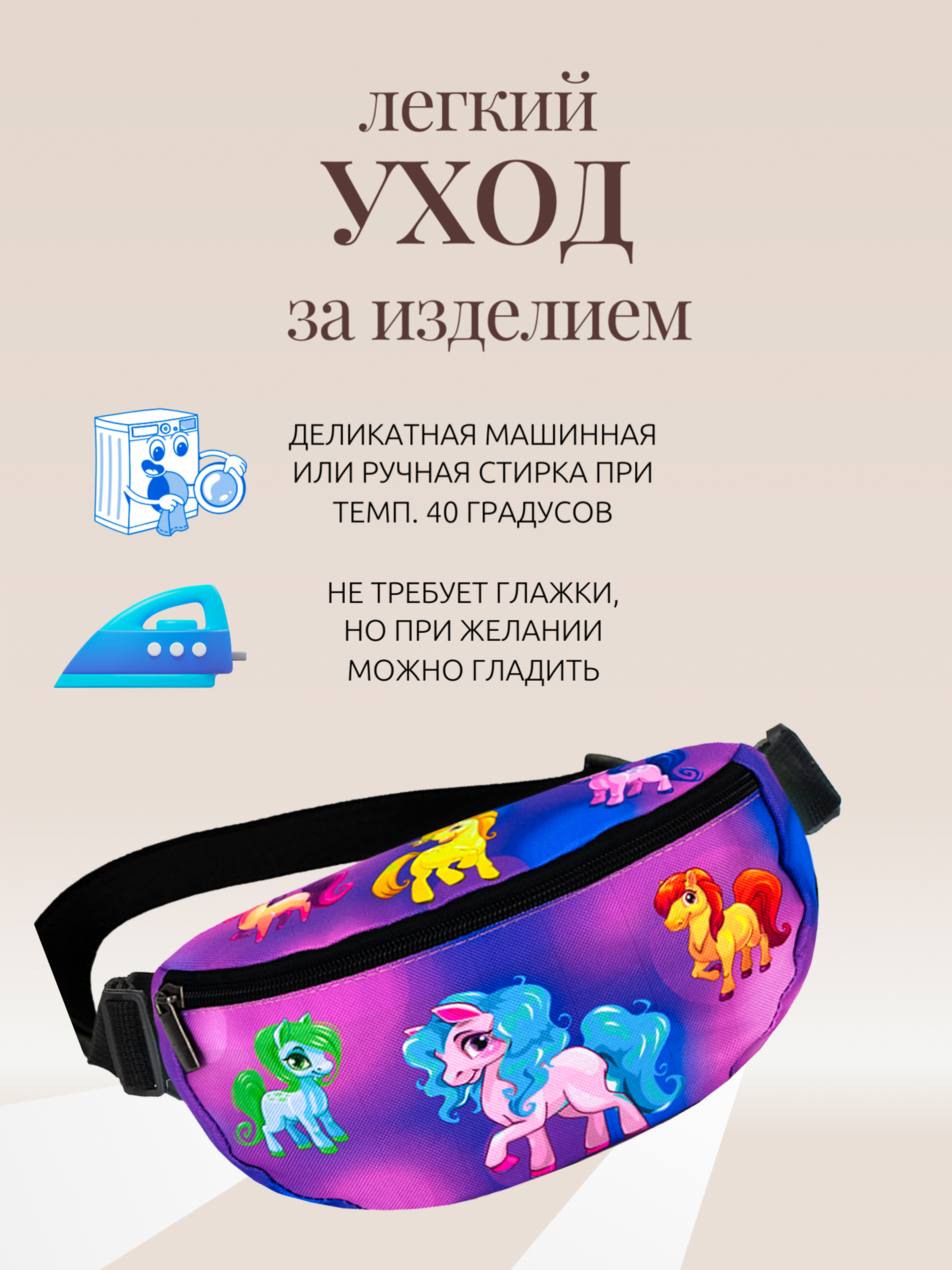 Сумка DARIKAGROUP кроссбоди поясная - фото 3