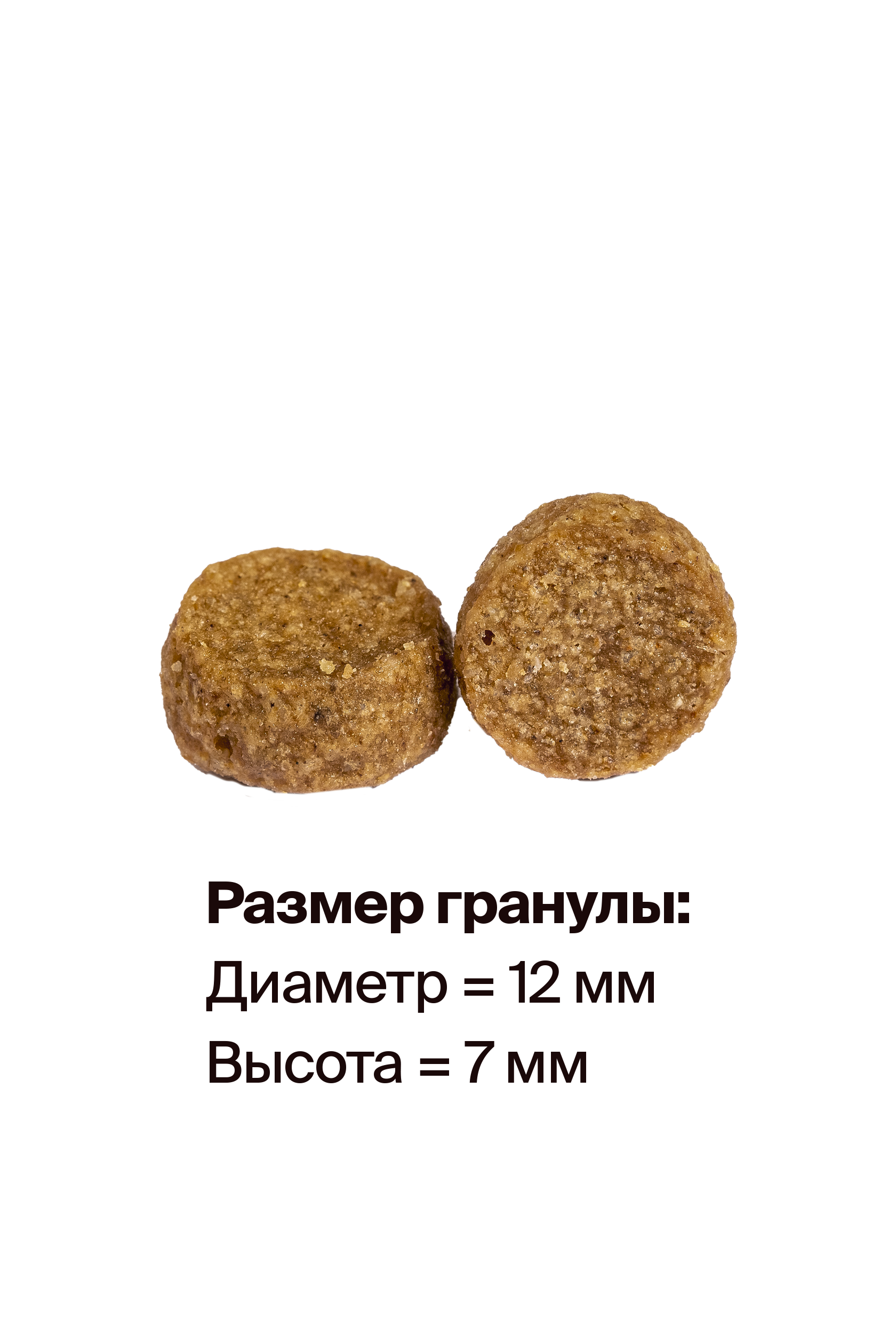 Корм сухой Hanta (Ханта) для щенков, с курицей и рисом, 12 кг - фото 2