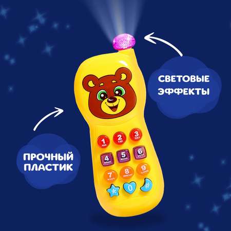 Игрушка Zabiaka телефон