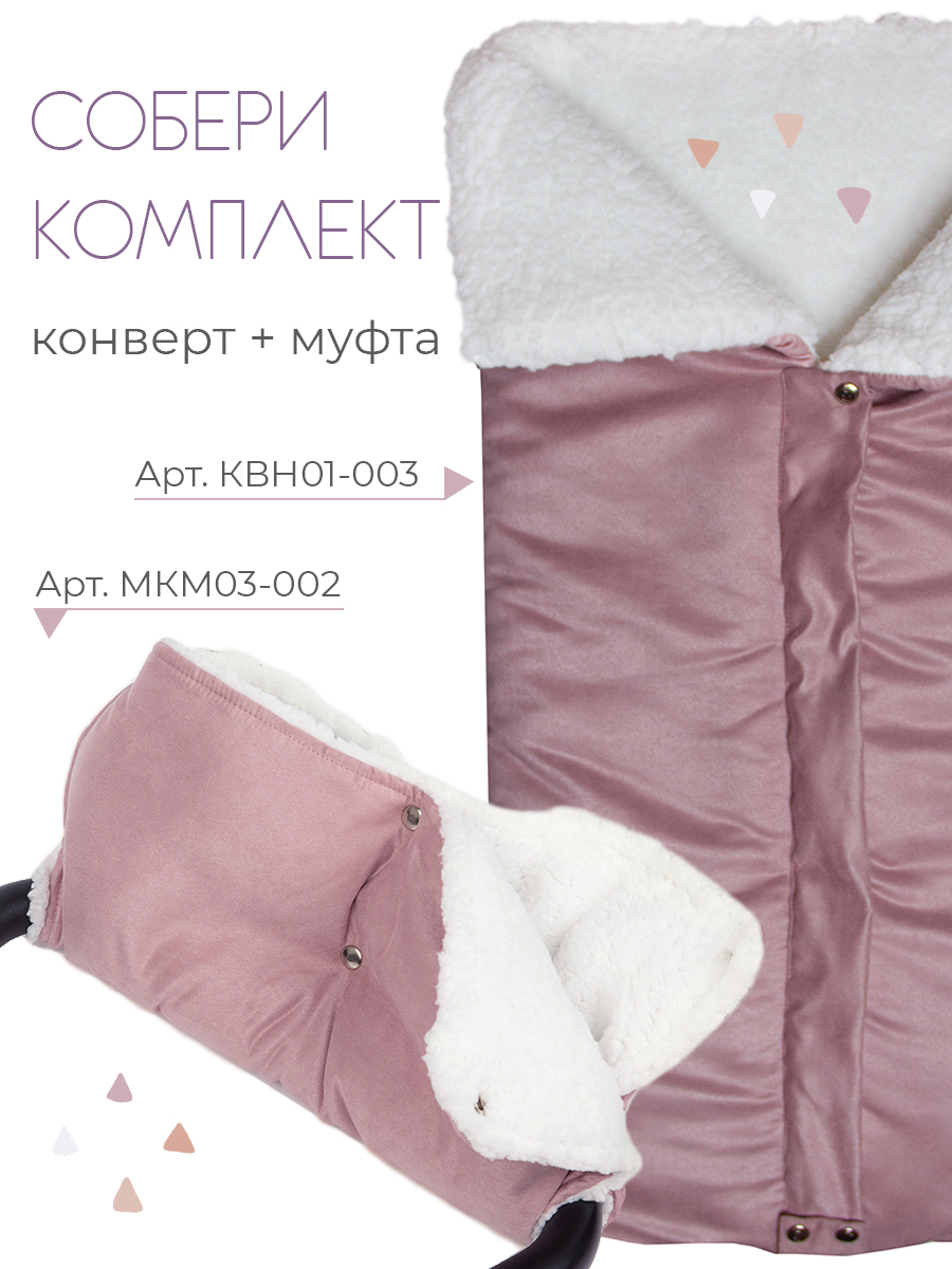 Муфта inlovery МКМ03-002 - фото 8