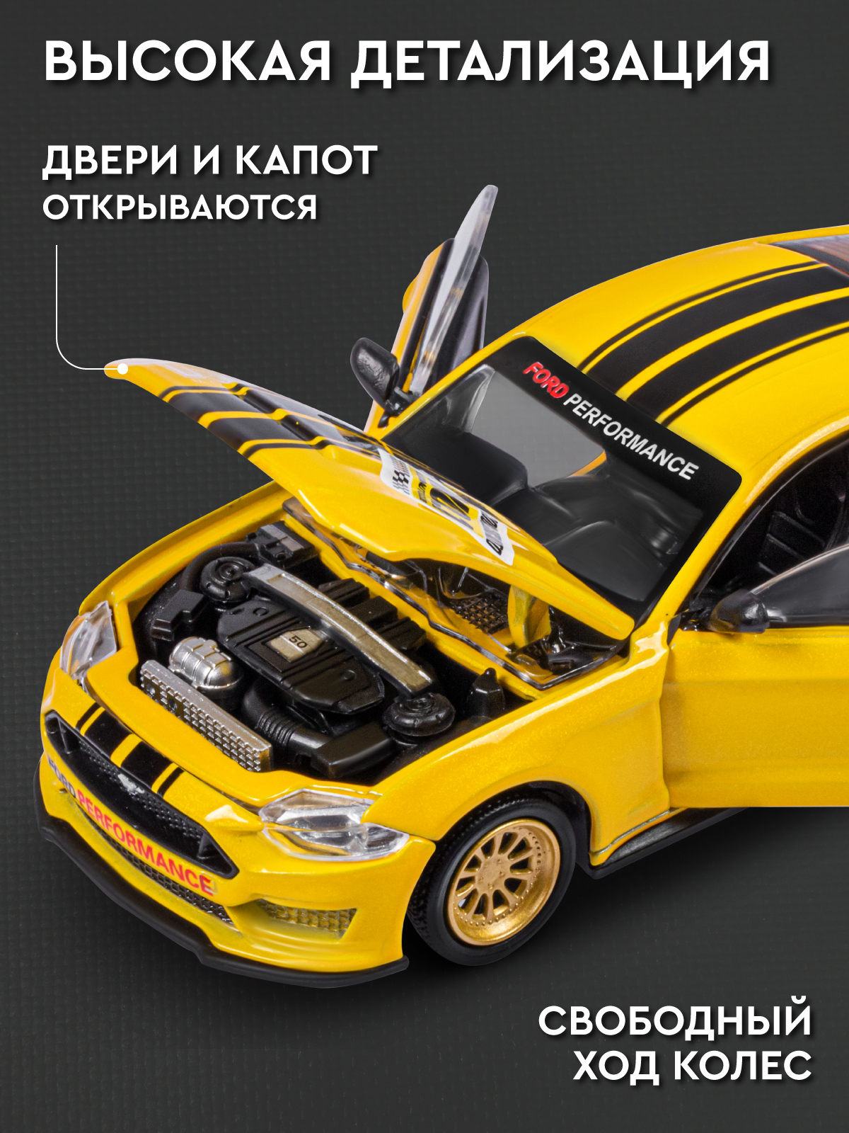 Автомобиль АВТОпанорама Ford Mustang Сборная модель 1:42 JB1251725 - фото 5